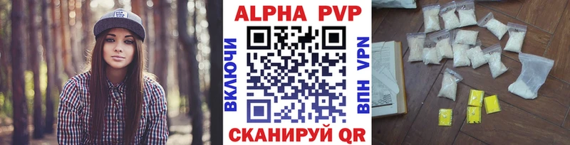 Магазины продажи наркотиков Котельники Каннабис  МЕФ  АМФЕТАМИН  Гашиш  Бутират  Alpha PVP 