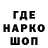 Амфетамин Розовый PhoKing