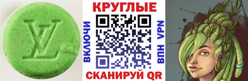 Экстази таблы  OMG зеркало  Котельники  где можно купить  