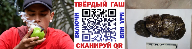 купить закладку  Котельники  Гашиш гарик 