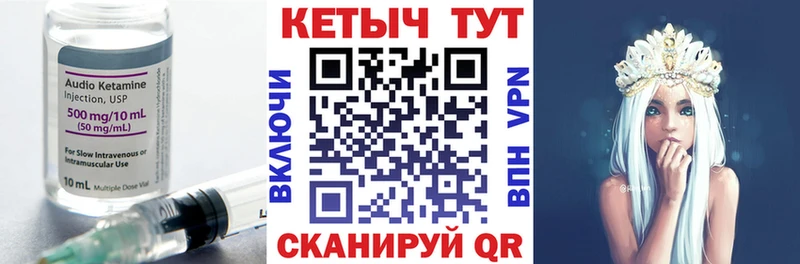 Кетамин VHQ  Котельники 