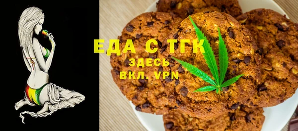 MESCALINE Алексеевка