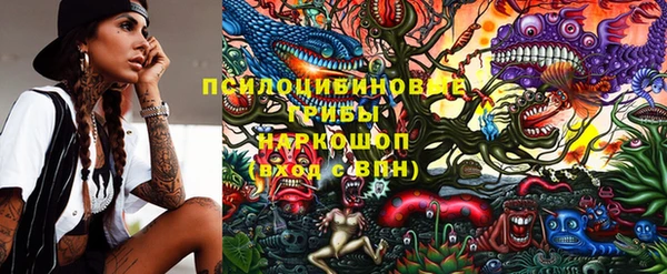 MESCALINE Алексеевка