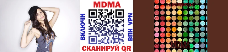 MDMA crystal  Котельники 