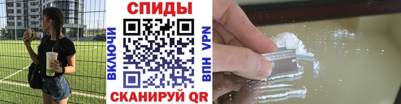 Первитин Methamphetamine  Котельники 