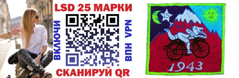 ссылка на мегу рабочий сайт  Котельники  Марки NBOMe 1,8мг 
