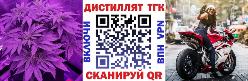 Дистиллят ТГК вейп  Котельники 
